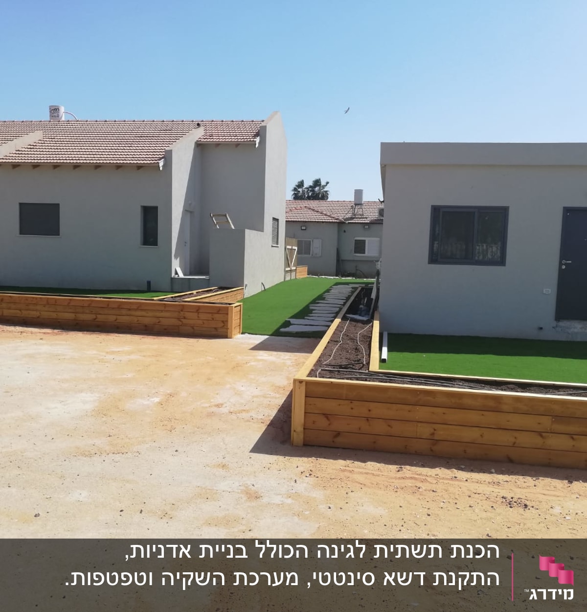 ערוגות עץ מוגבהות עם דשא סינתטי